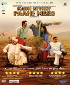 Kaun Kitne Pani Mein Hindi DVD